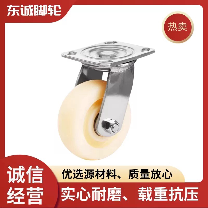 超重型304不锈钢尼龙脚轮工地推车小车轮万向单轮带刹车4/5/6/8