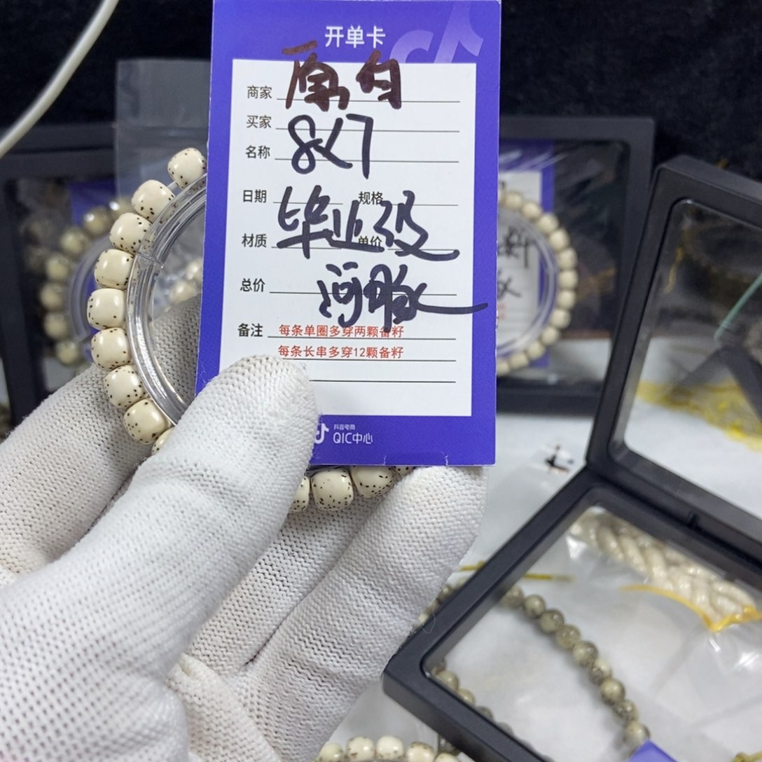 星月菩提手串星月