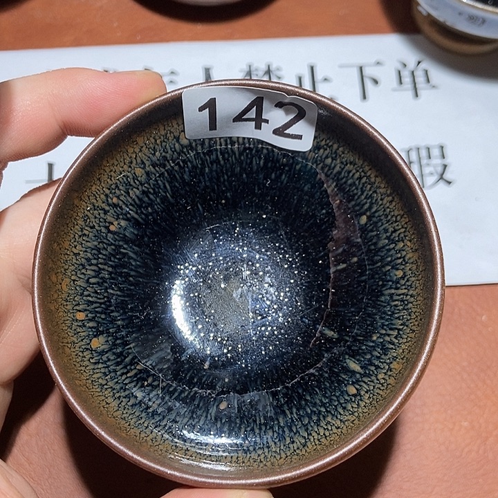 代***价茶盏茶盏茶盏茶盏茶盏142