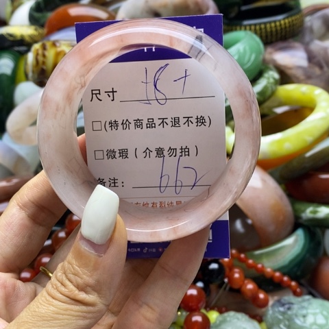 石英质玉手镯未镶嵌