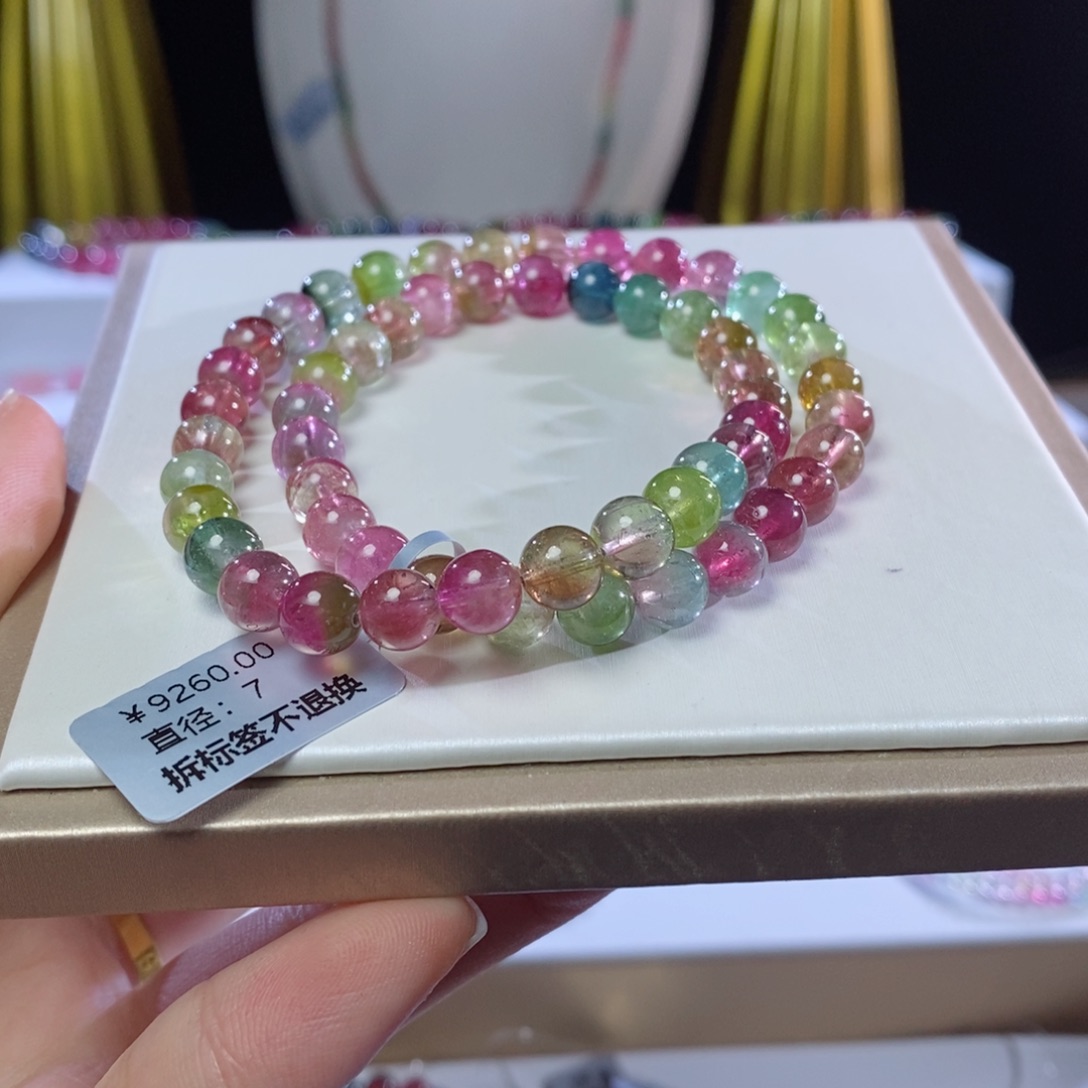 碧玺手链未镶嵌西瓜双圈