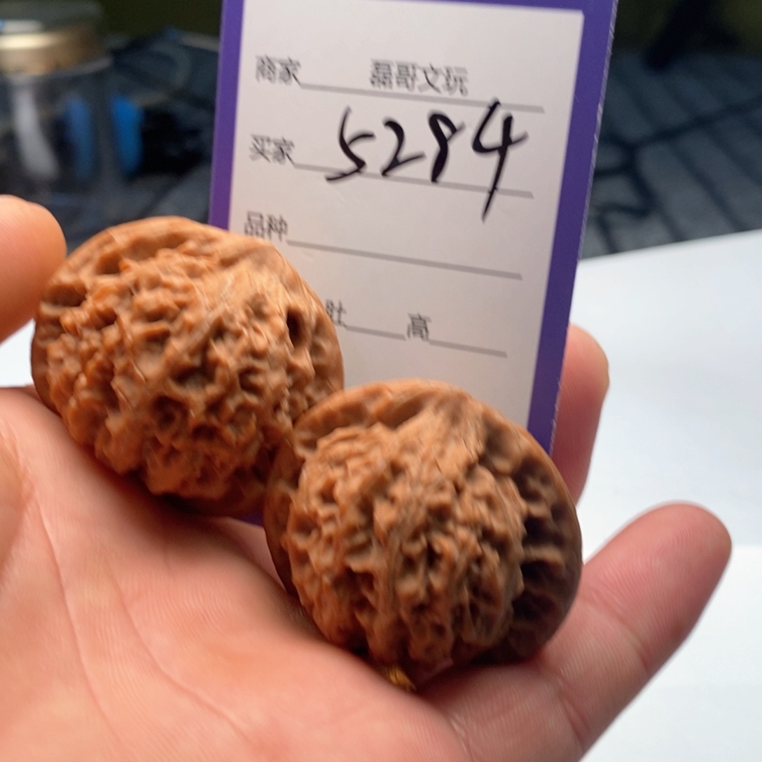 文玩核桃吊坠5284