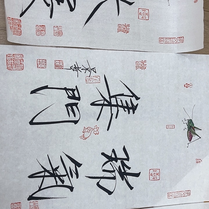 精品国画精品作品