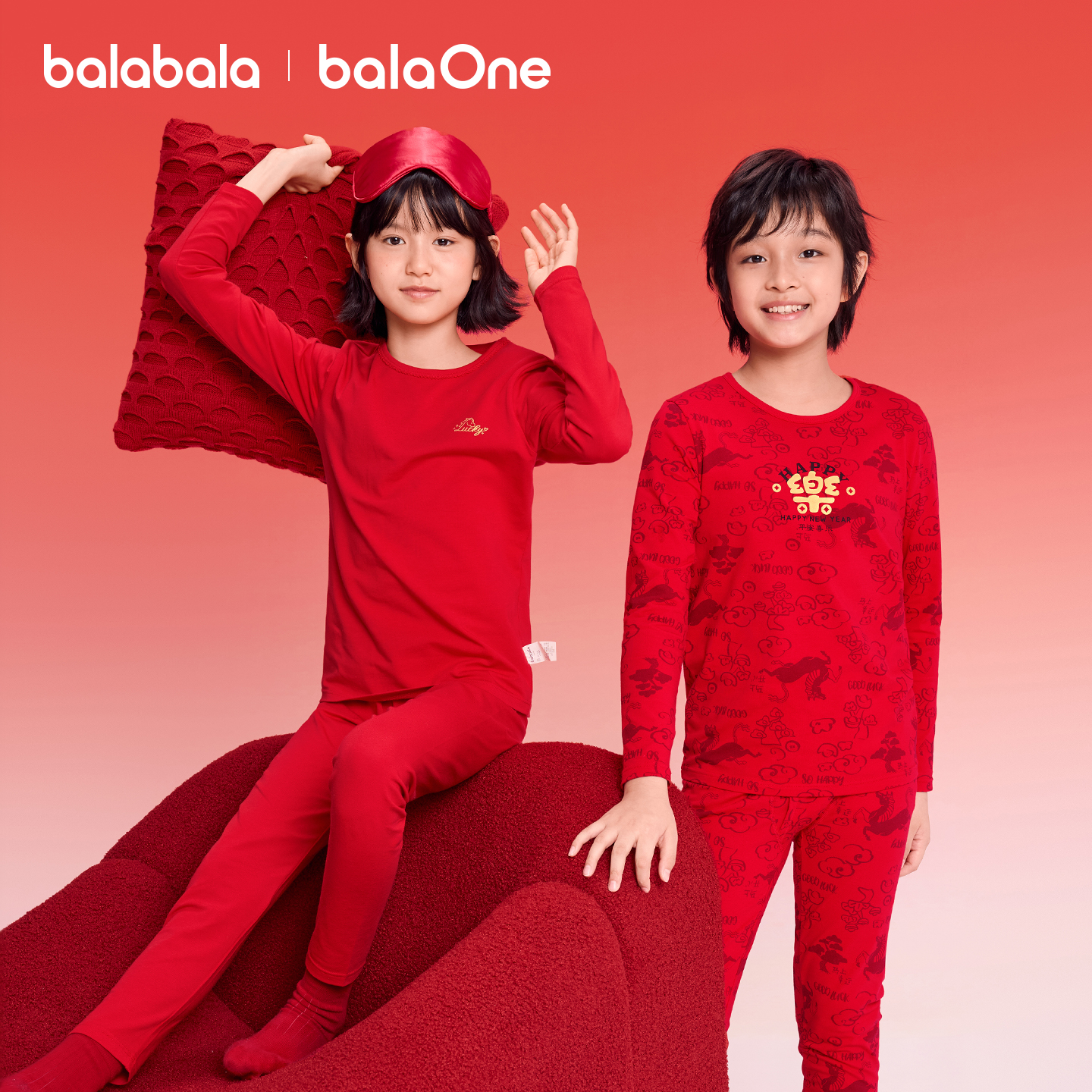 【balaOne】巴拉巴拉童装儿童内衣套装男童2025新款春季秋衣秋裤