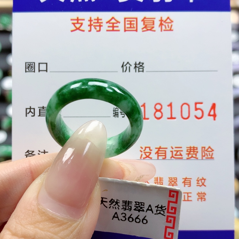 【闪购商品】翡翠戒指未镶嵌?****༄14号