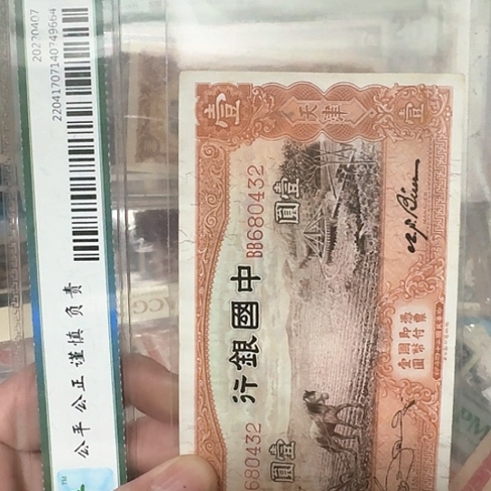 舍*得吾爱收藏流通旧品