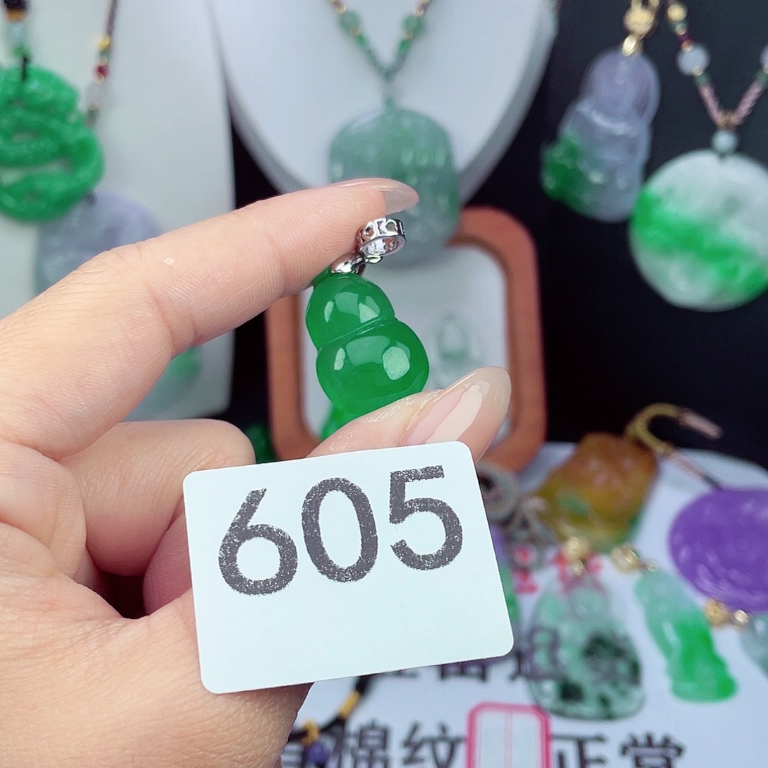 翡翠未镶嵌吊坠(赠链)