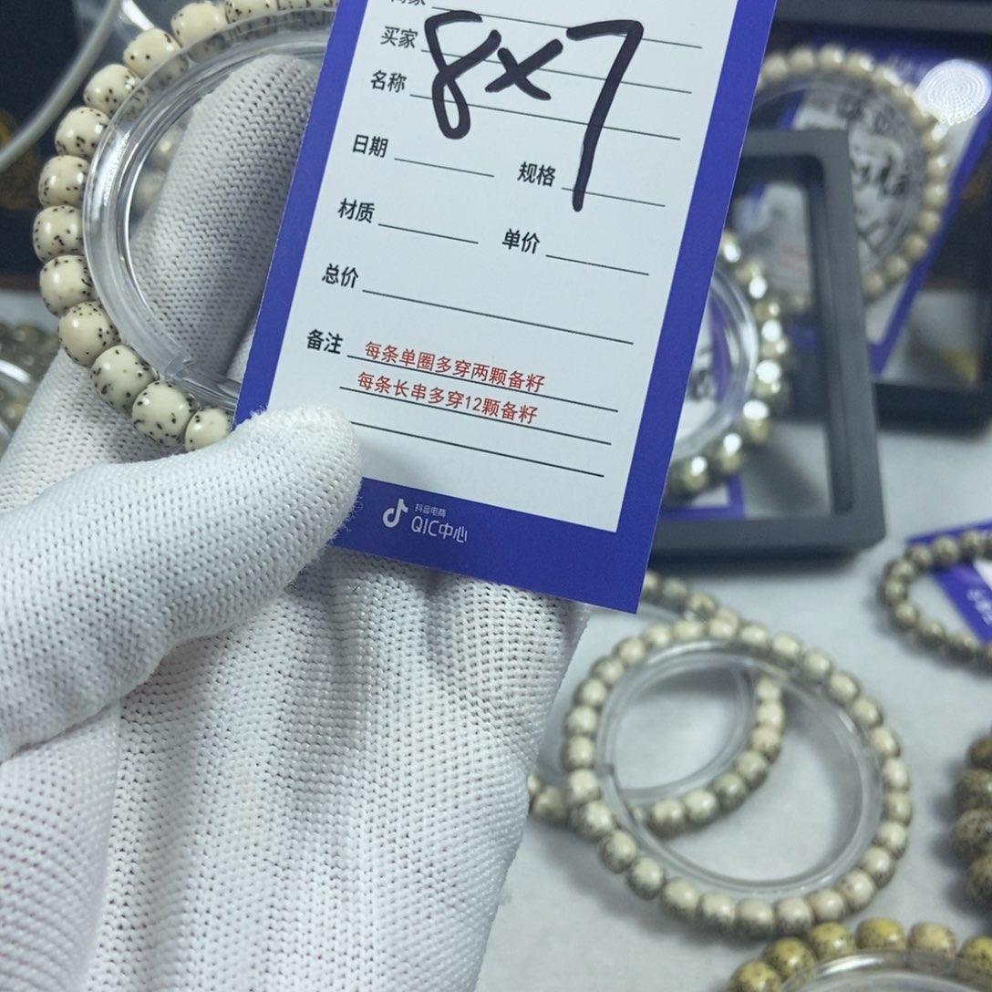 星月菩提手串星月