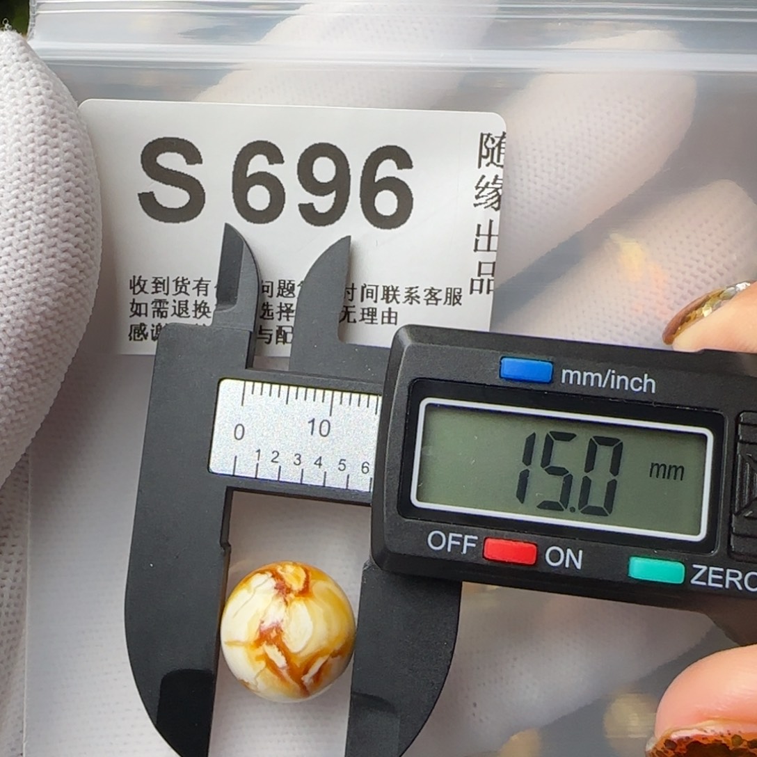 琥珀裸石未镶嵌15尺寸