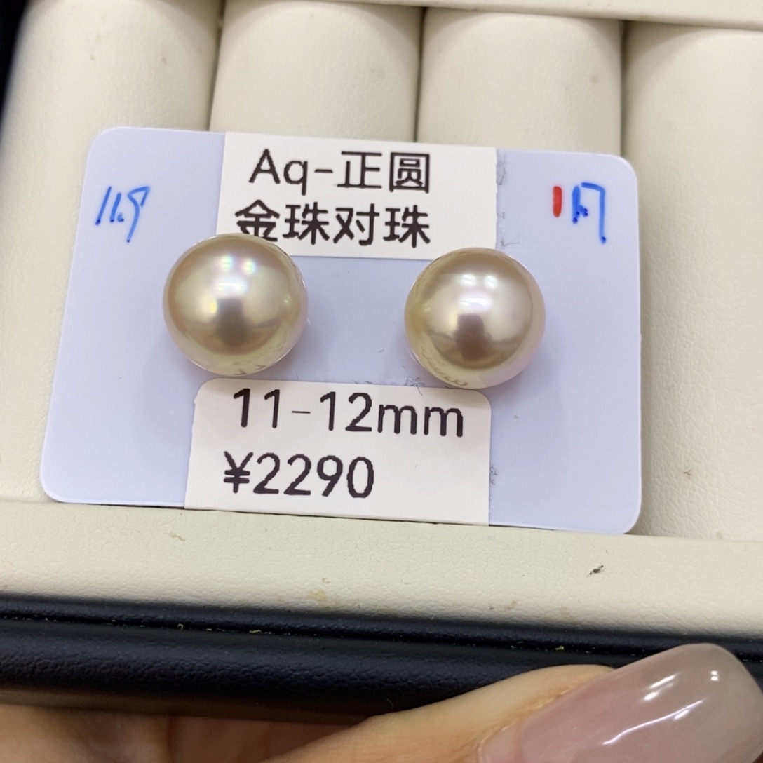 海水珍珠裸珠沙*玛金珠对珠11-12m可定制晓