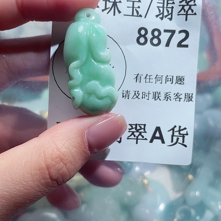 翡翠颈饰未镶嵌8872。