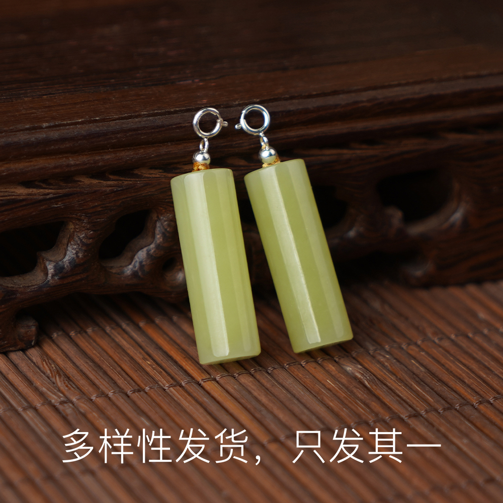 【香掌柜】和田玉黄玉无事牌吊坠（多样性发货，发一件）