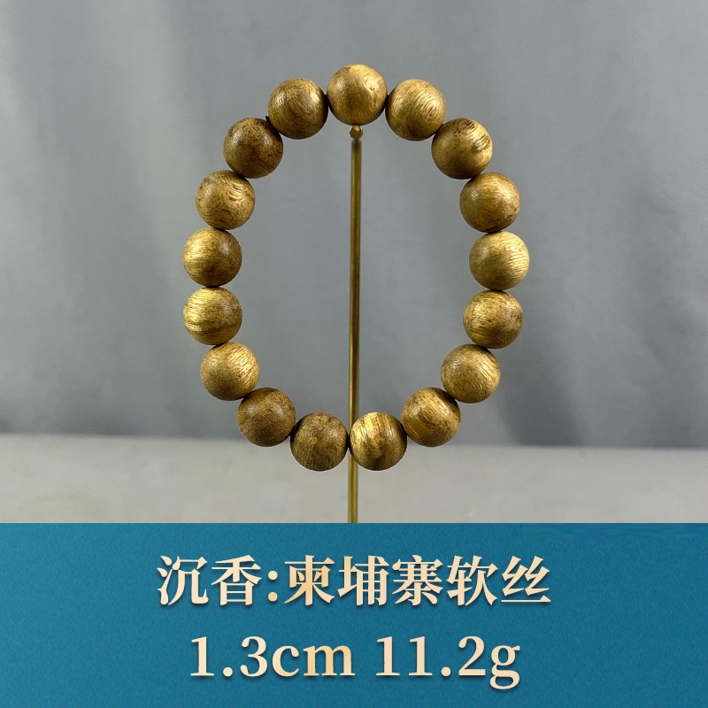 74507      柬埔寨软丝 沉香