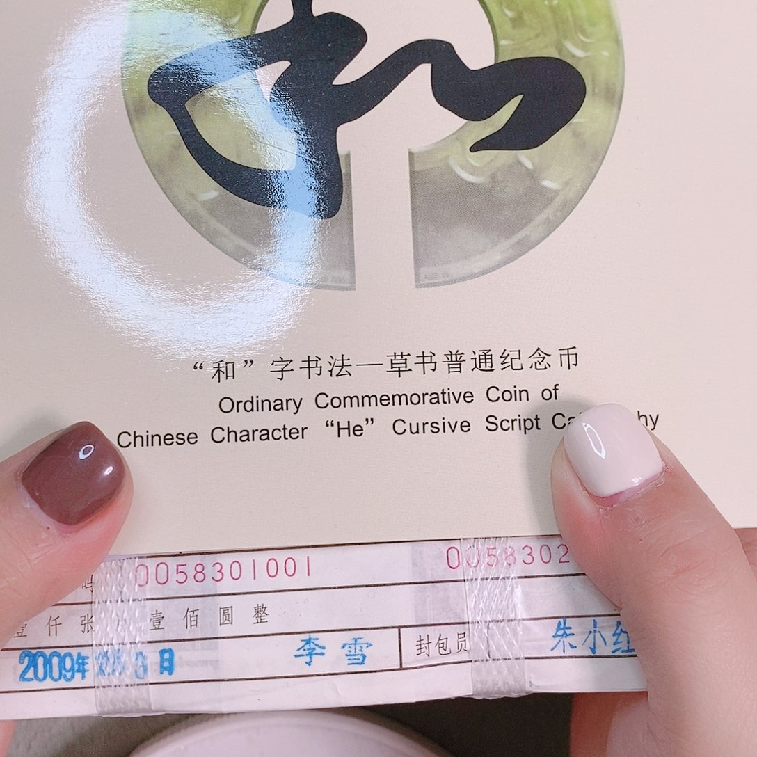 其他普通金属OO58301111双冠