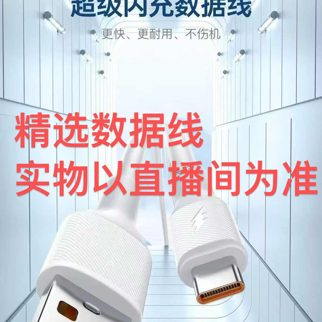 9.9号线 实物以直播间为准