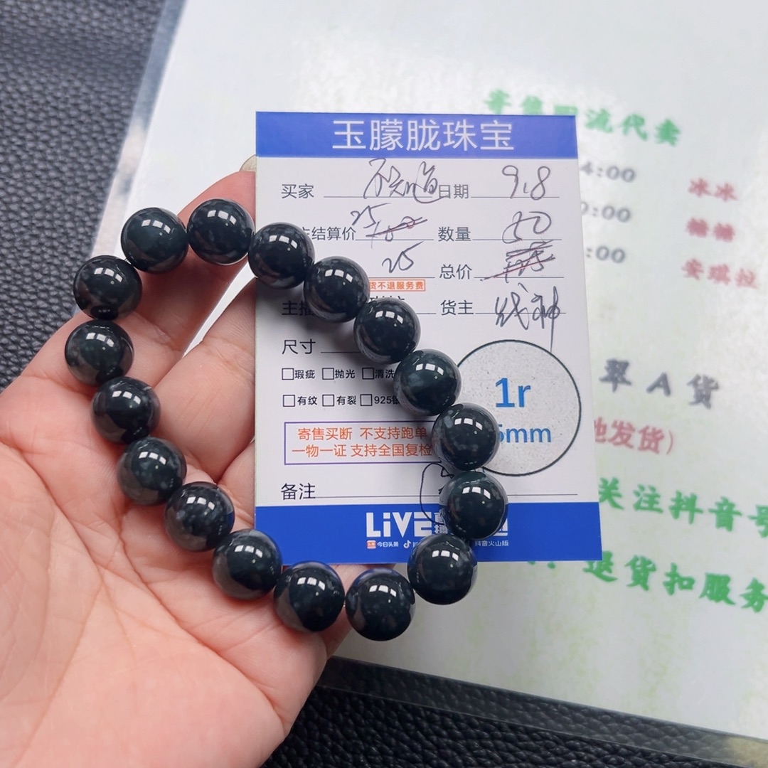 不***～颈饰未镶嵌翡翠翡翠