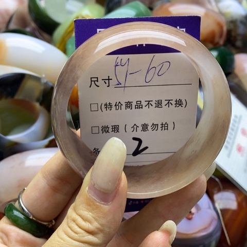 石英质玉手镯未镶嵌