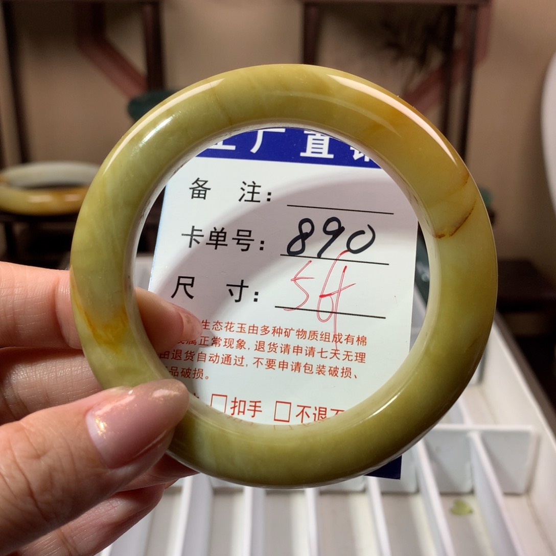 【闪购商品】蛇纹石玉手镯未镶嵌