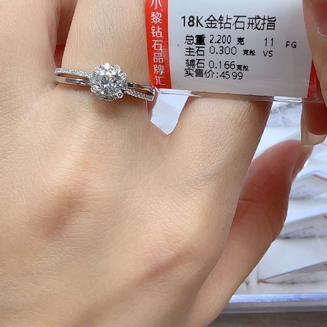 钻石戒指/指环18K金镶嵌