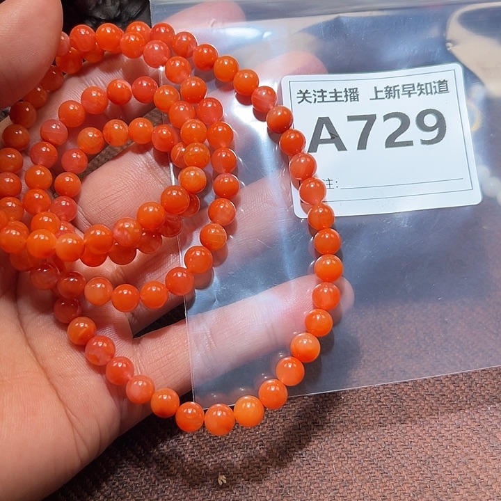 白玉菩提手串好的0.7