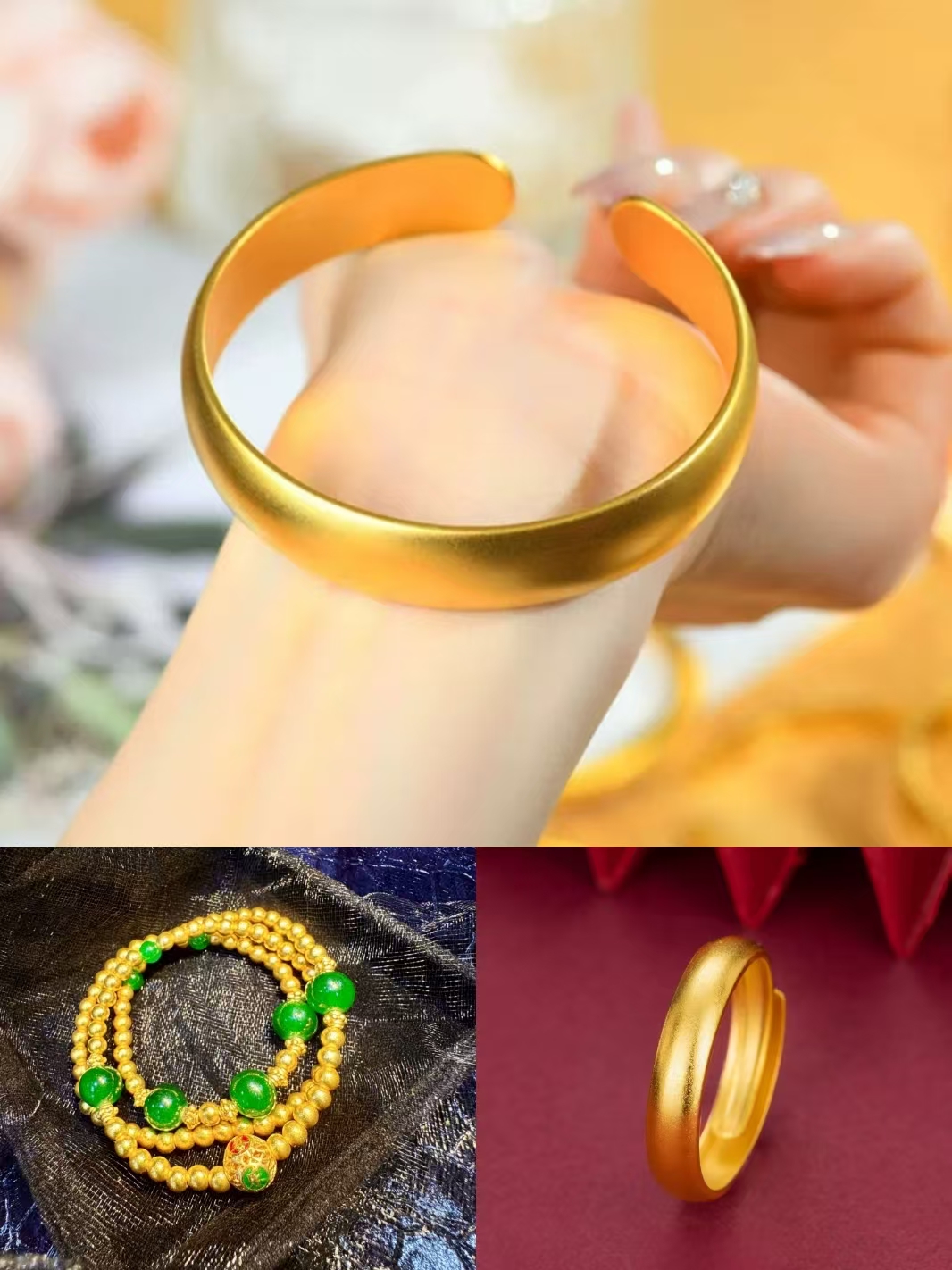 【万佳集团】 泥鳅背手镯+缘定三生手链+素圈戒指饰品