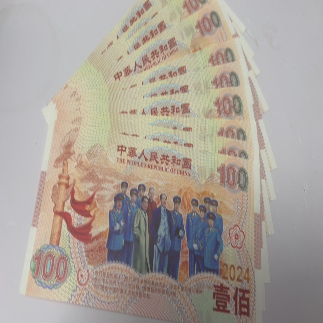 （10）全新十大元帅纪念券荧光防伪礼品爆款