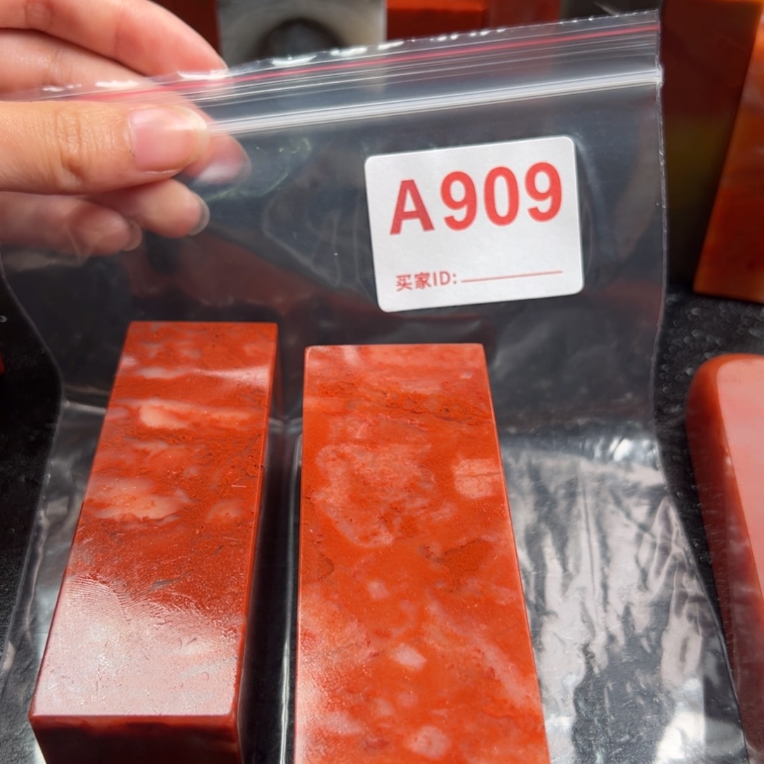 老挝石印石木*木老挝石