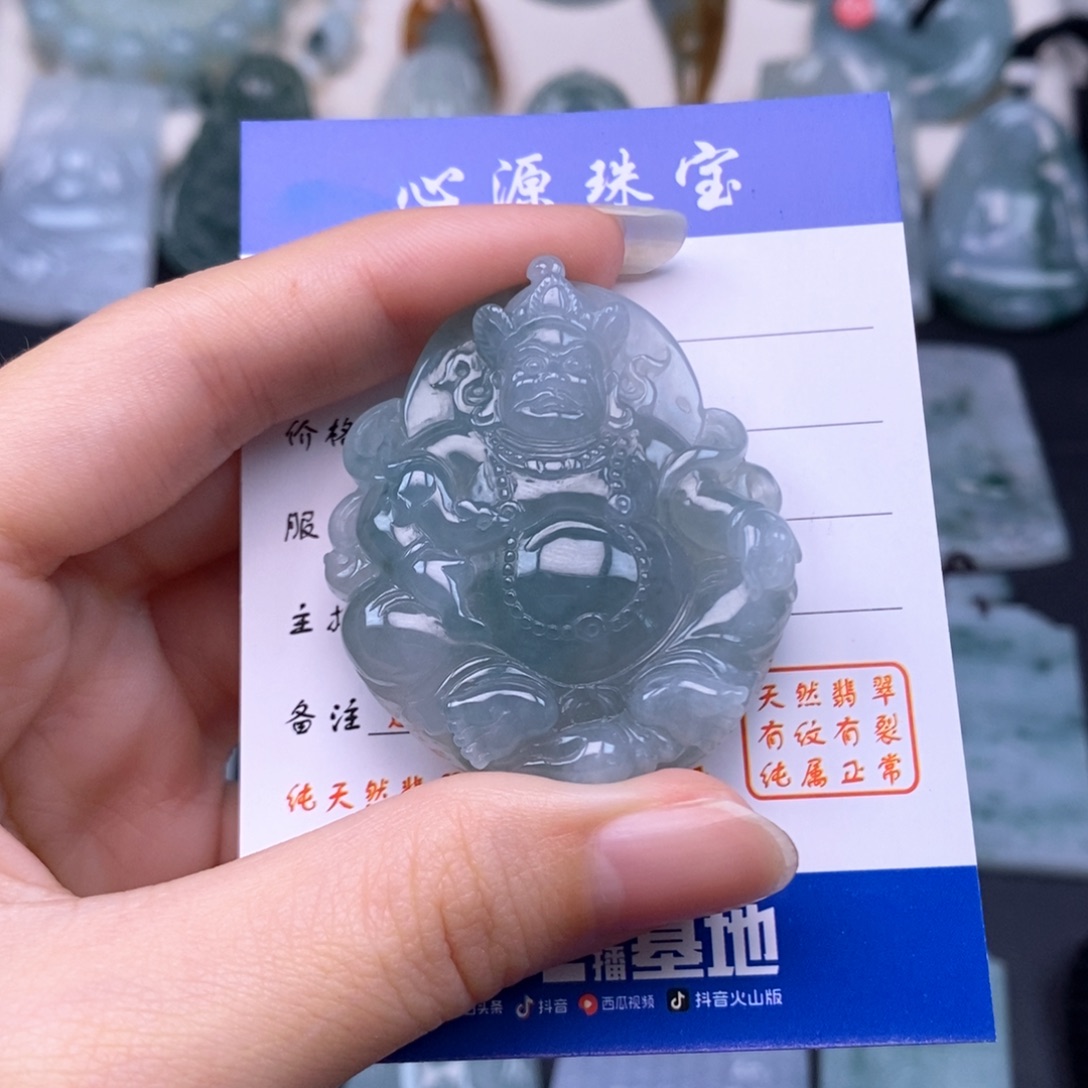 细***D翡翠未镶嵌颈饰黄财神