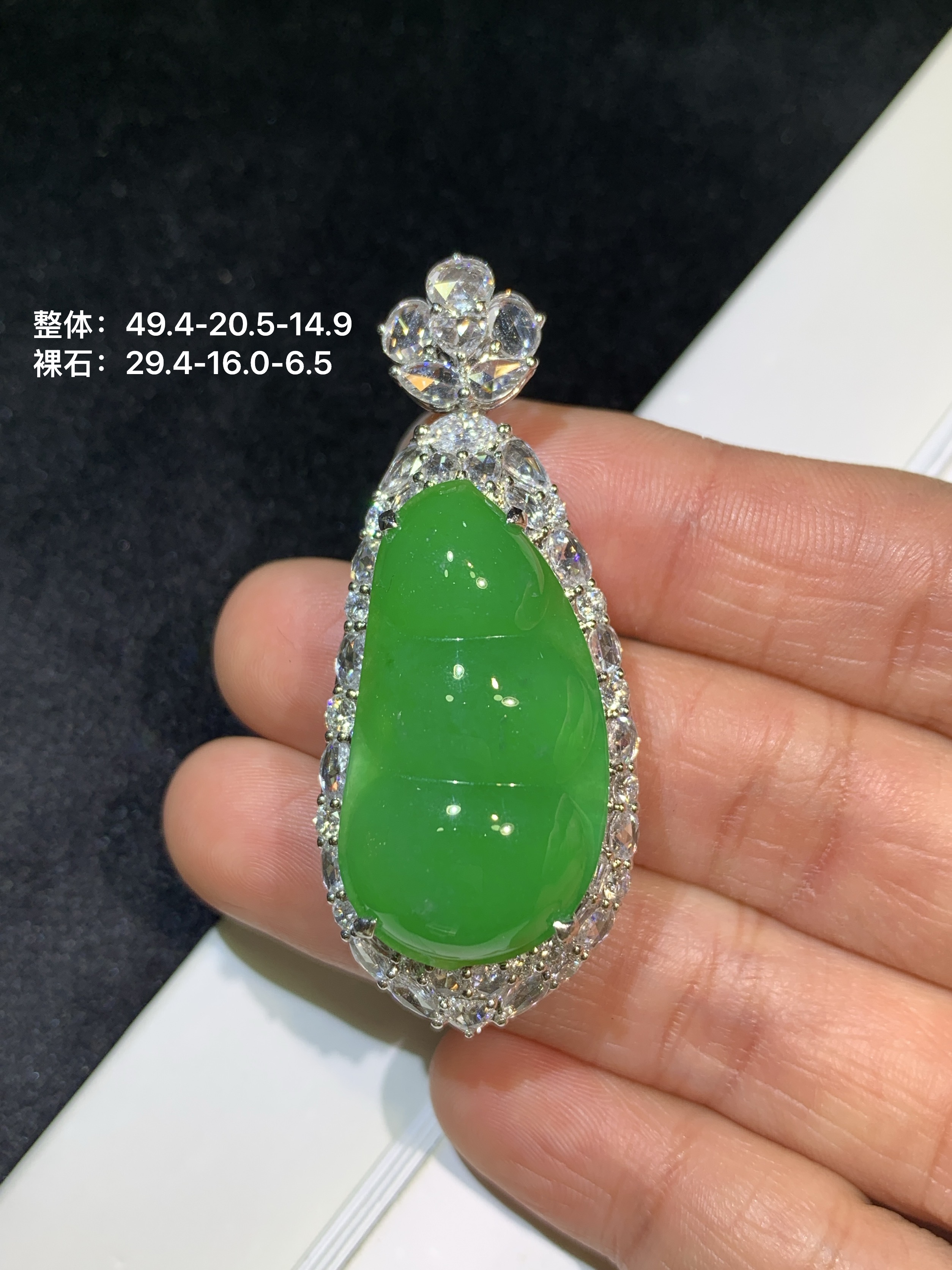 满绿浓阳绿大胖福豆翡翠吊坠