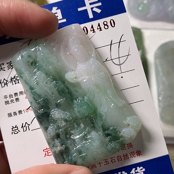 展***5定制翡翠未镶嵌不退