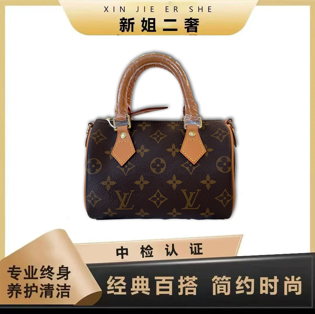 修复品LouisVuitton/路易威登  Speedy 18枕头包腋下包/Xin
