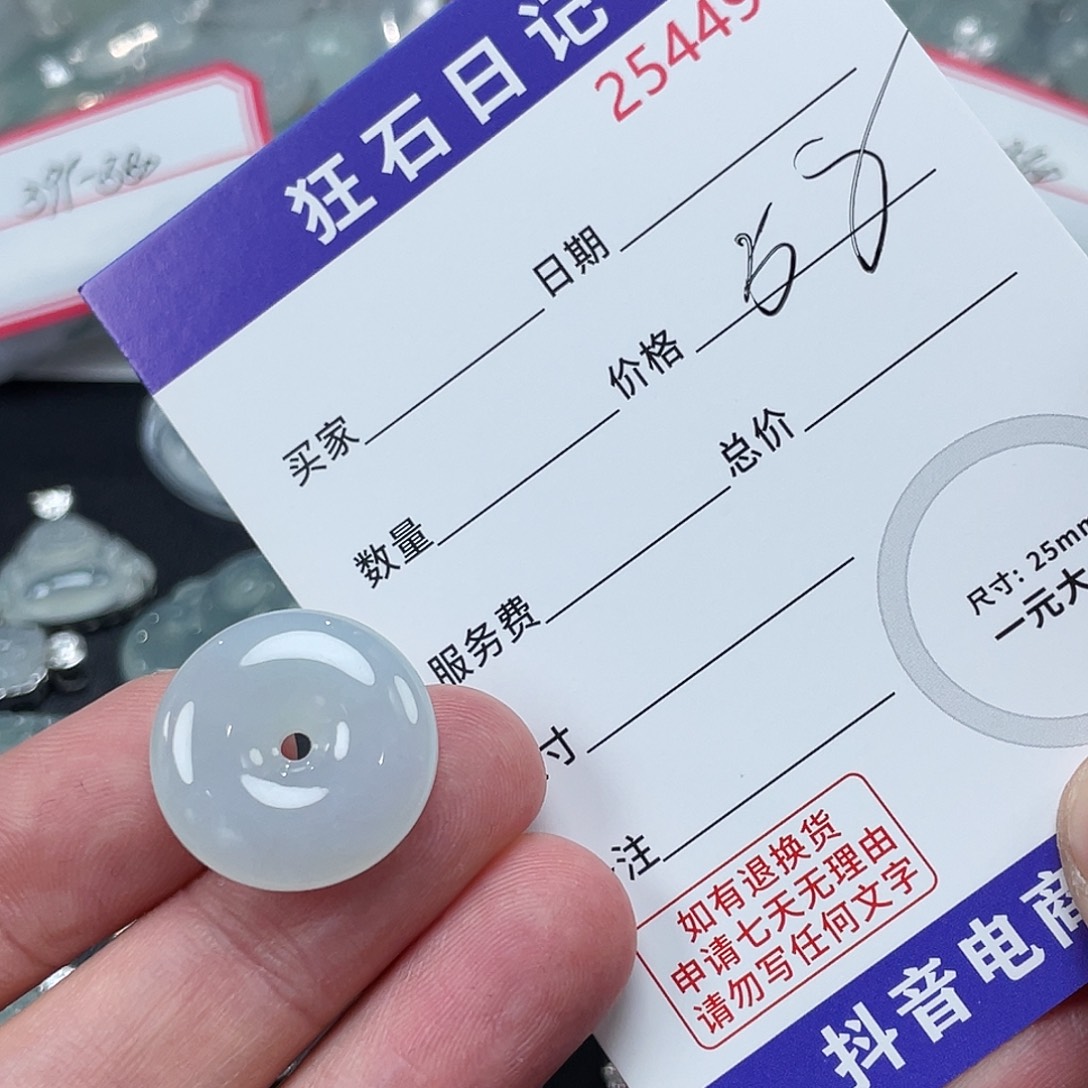 翡翠银S925镶嵌颈饰