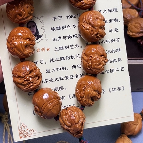 橄榄核手串/手链大****橄榄核