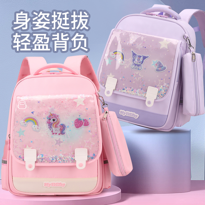 新款库洛米书包小学生一到四年级男生女生时尚大容量护脊双肩背包