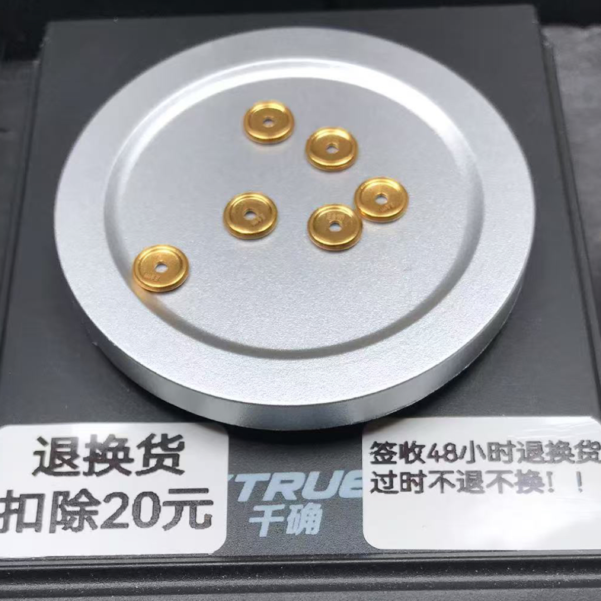 足金999文玩配饰配件合单在路上