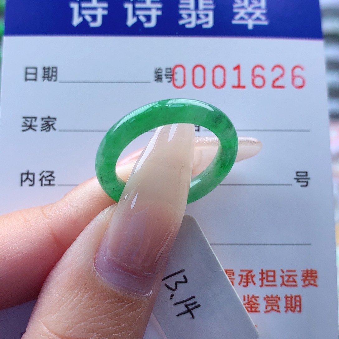 翡翠戒指未镶嵌缅甸A货