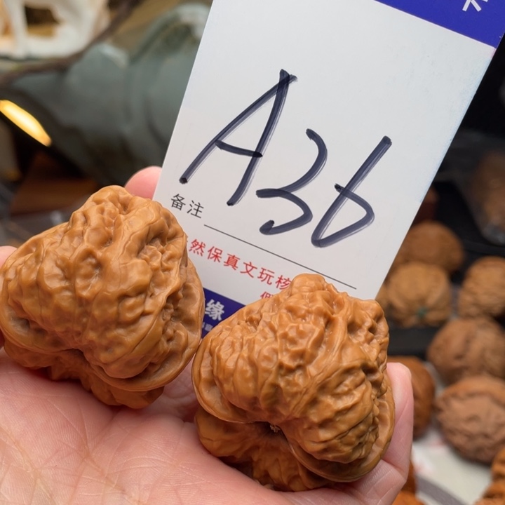 桃核把件文玩核桃蛤蟆头38