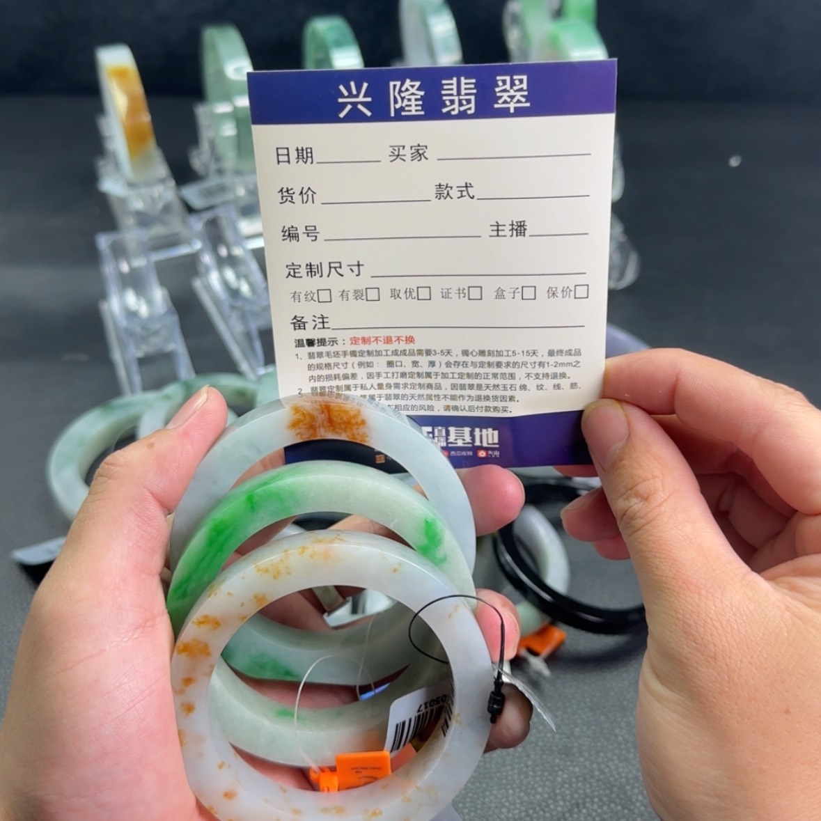 【闪购商品】定制翡翠翡翠未镶嵌