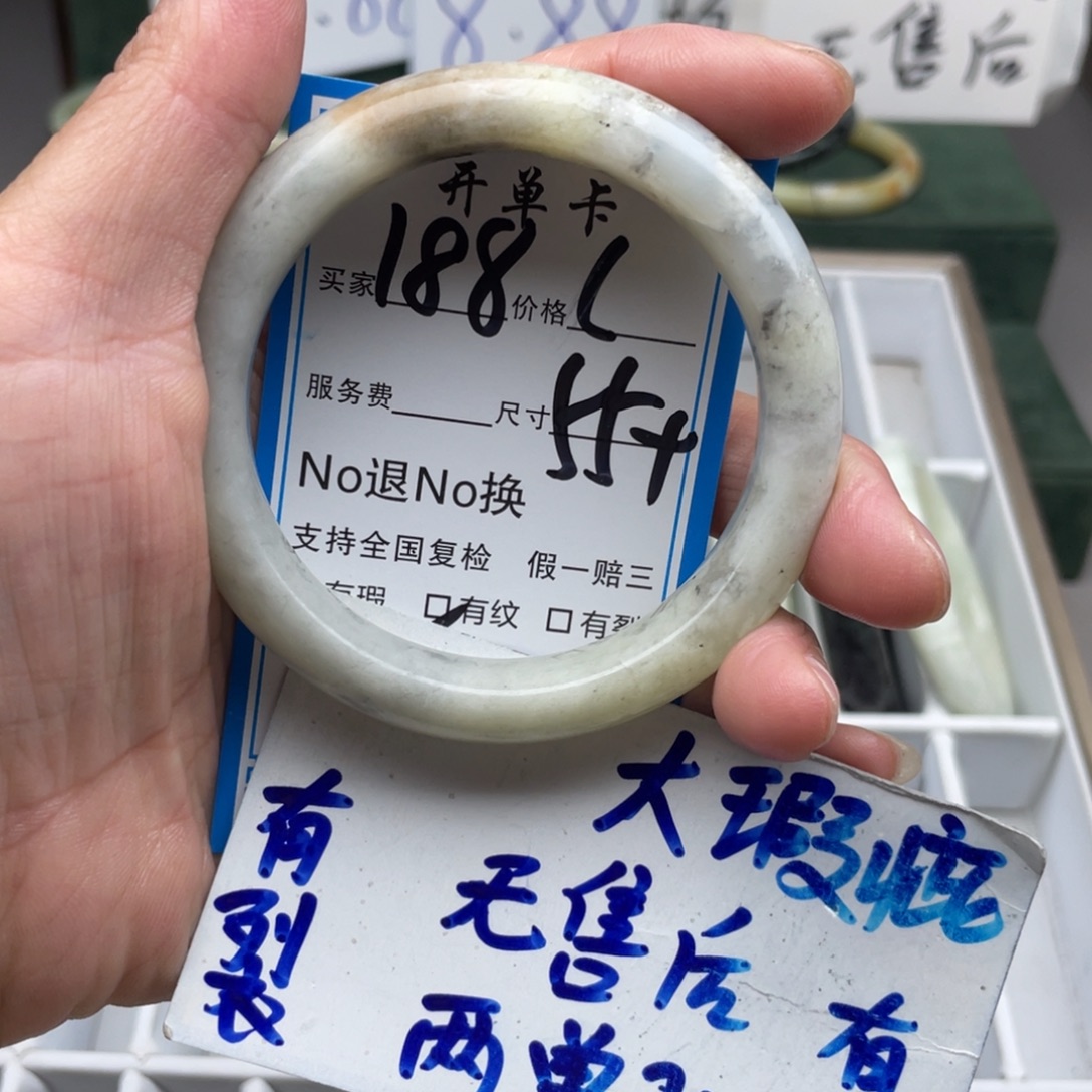 未镶嵌蛇纹石玉手镯