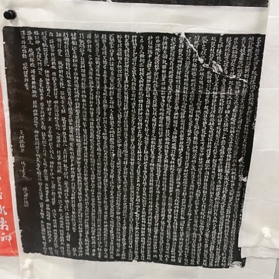 【闪购商品】拓片用纸其他西夏文
