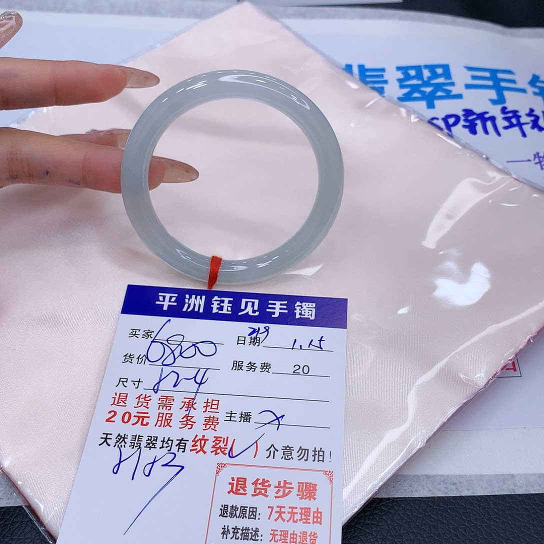 翡翠手镯未镶嵌xrcvthbininim