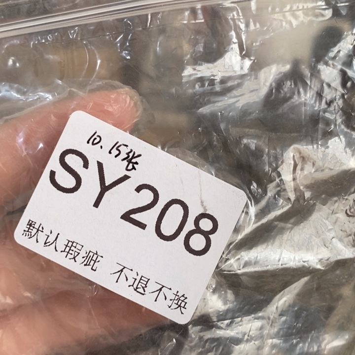 五***妹好看的小物件一个208