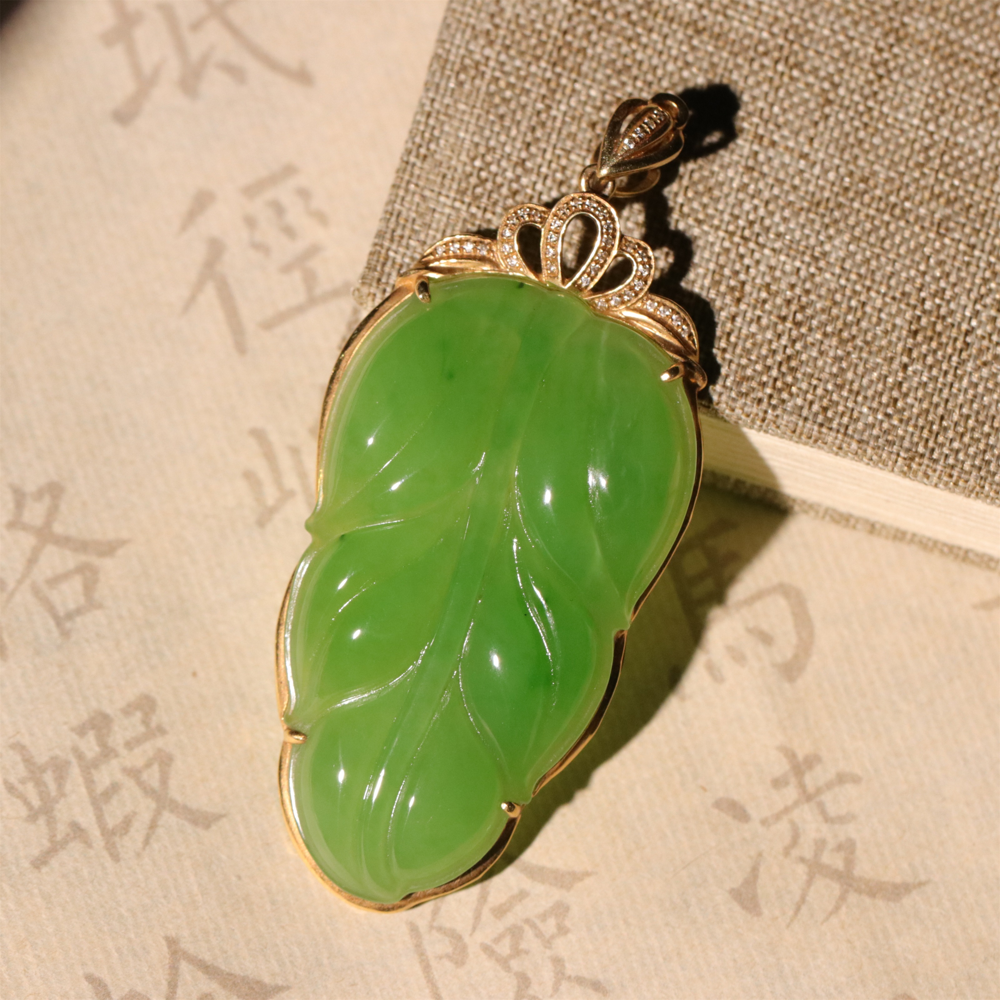 【泓贝珠宝-M056】18k金镶嵌和田玉碧玉金枝玉叶吊坠