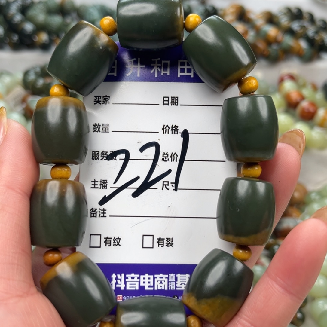 舍***得透闪石质玉未镶嵌手链有瑕