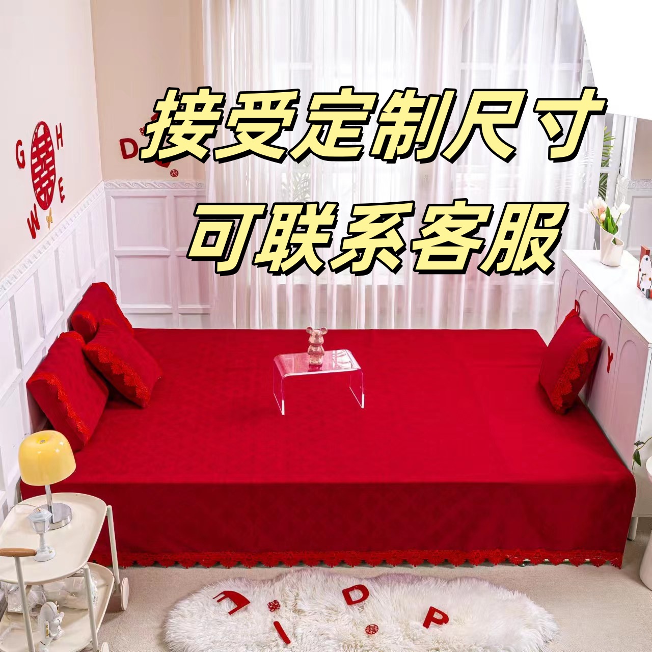 【暖木杨】（百年好合）结婚喜庆榻榻米床盖雪尼尔面料舒适婴儿绒