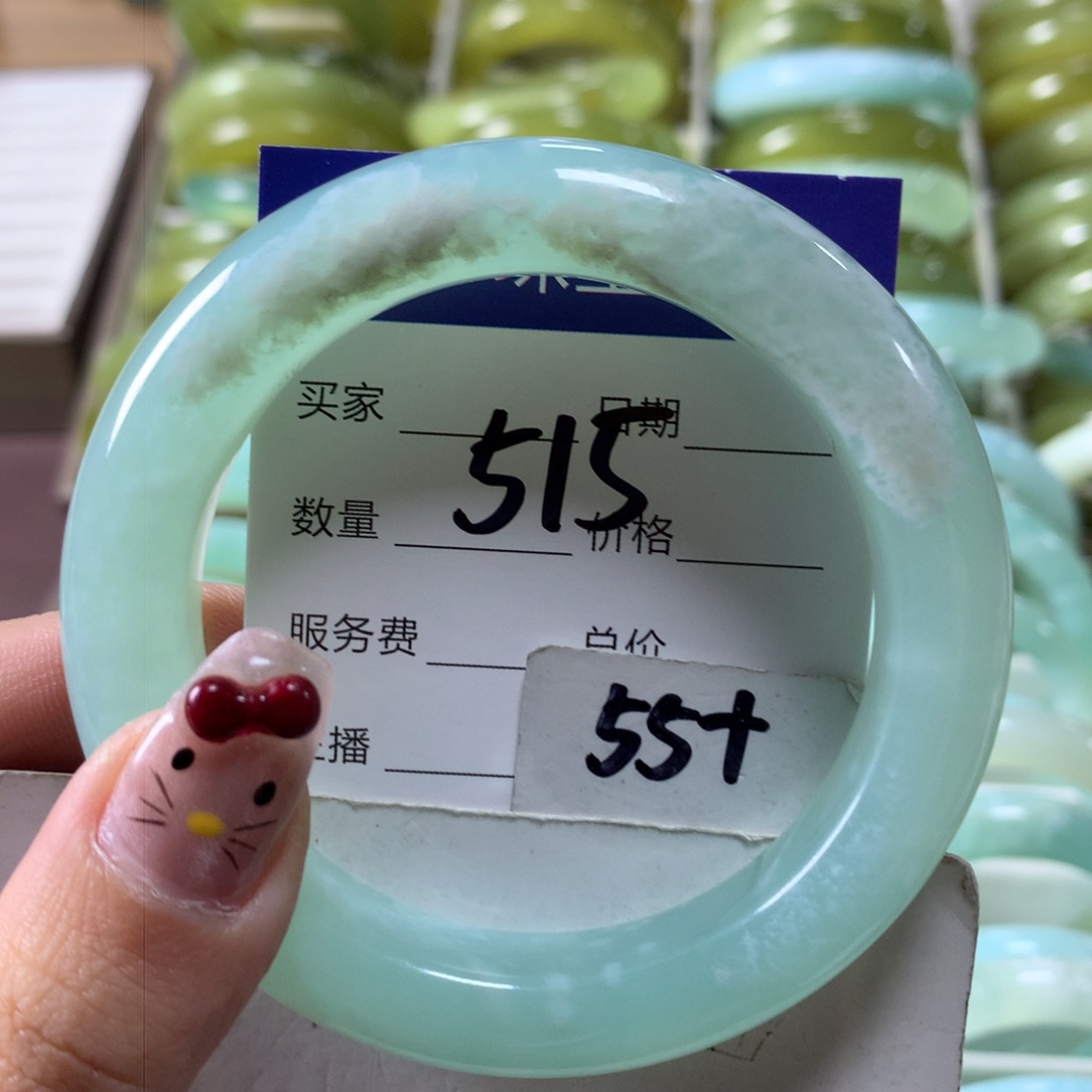 蛇纹石玉手镯未镶嵌515