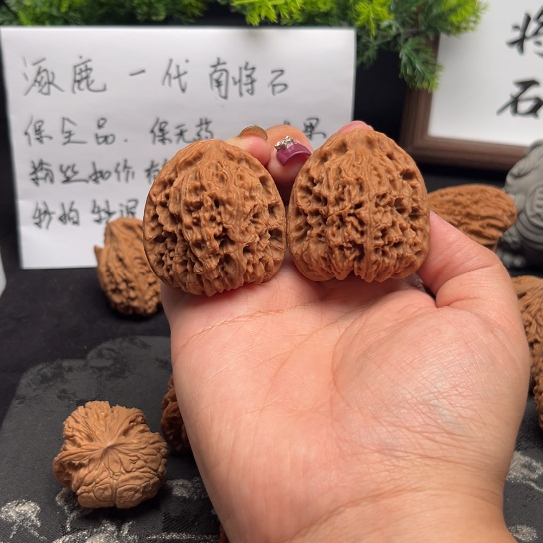 吊坠文玩核桃半**茶