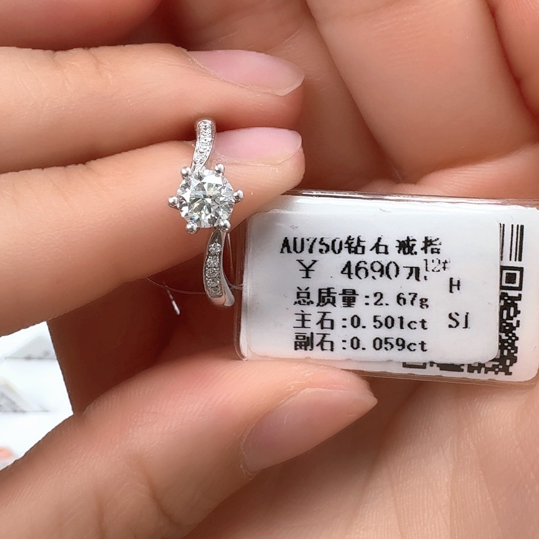 钻石戒指/指环18K金镶嵌