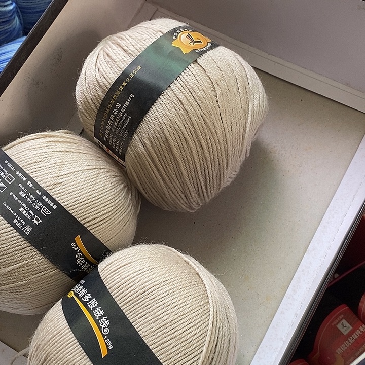 花***蝶羊毛三利丝光羊毛米色7两