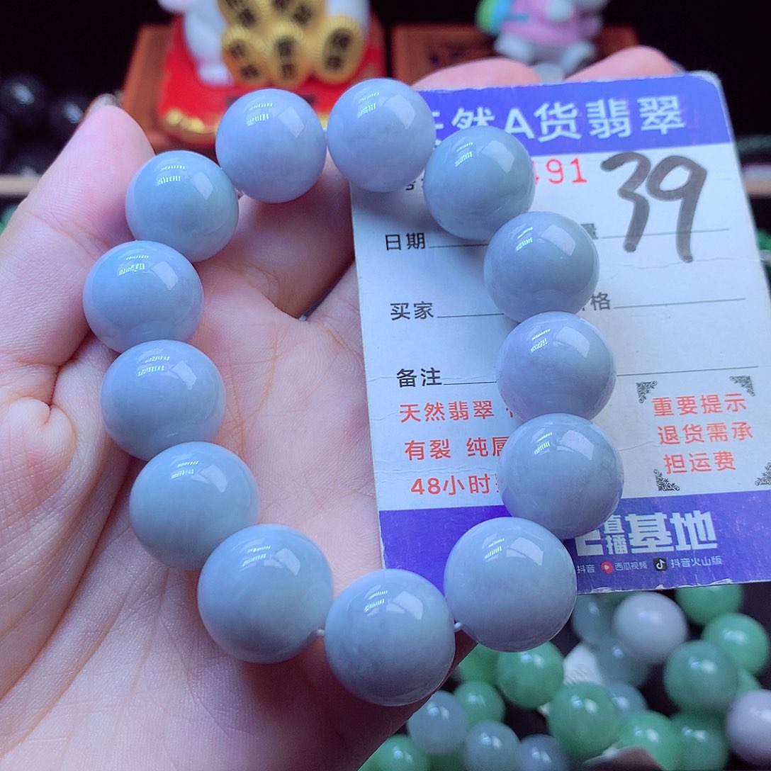 毛衣链未镶嵌翡翠16➕